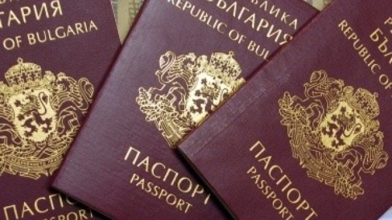 Предлагат нов ред за подаване на документи за българско гражданство