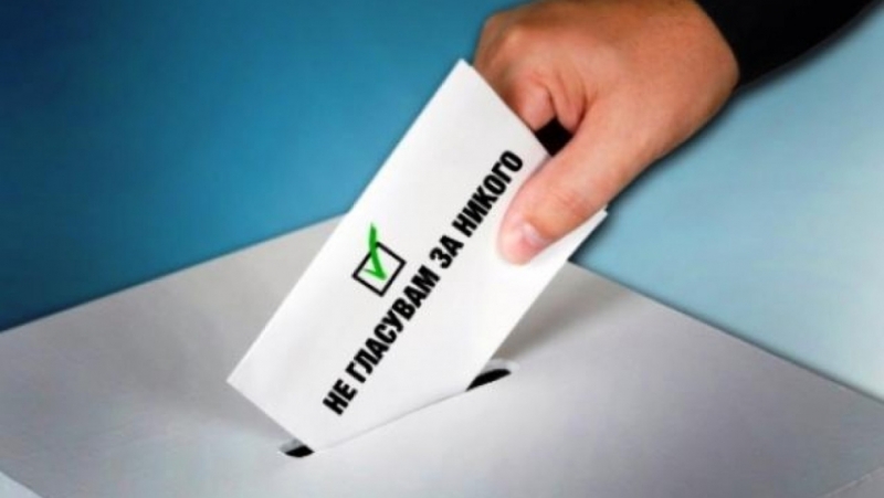 87 618 души у нас не подкрепиха нито една политическа