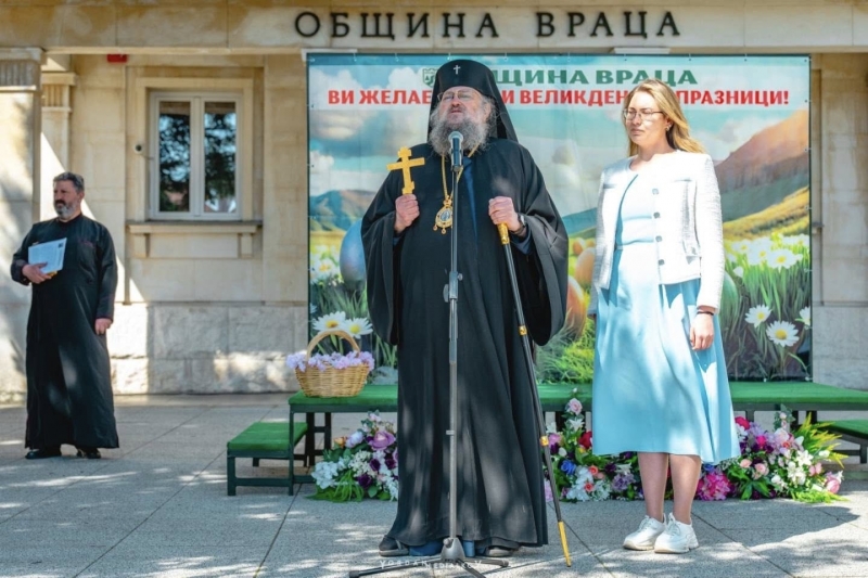 С празничен водосвет, козунак и кръшни хора: Враца отбеляза Възкресение Христово /снимки/