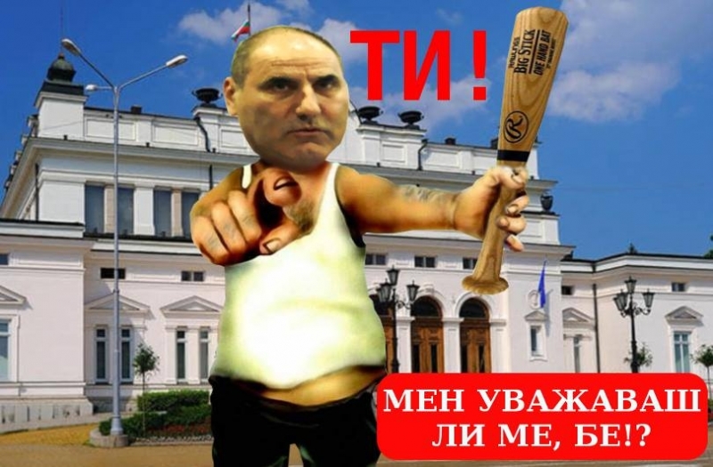 Цветан Цветанов който се зъби под път и над път