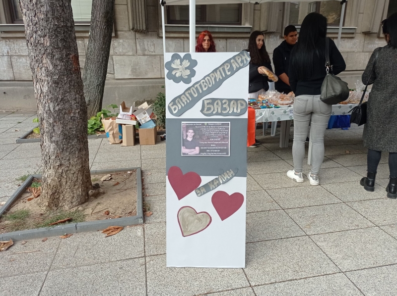 Благотворителният базар в подкрепа на 19 годишния Калин от Враца се