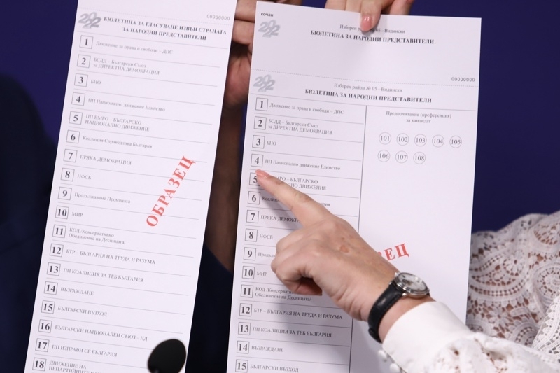 ЦИК показа образци на хартиената и електронна бюлетини за гласуване