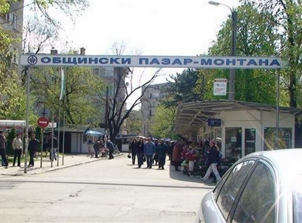 Общински дружества в Монтана излязоха на печалба