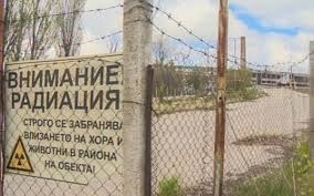 Изработват нова стратегия за рекултивация на урановите мини