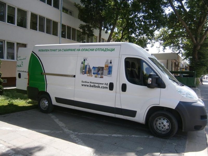 На 5 октомври петък в Козлодуй отново идва Мобилният пункт