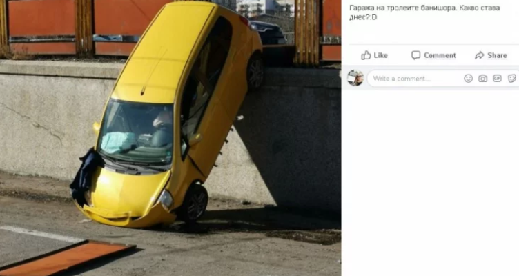 Странна катастрофа е станала в столичния квартал Банишора Това става