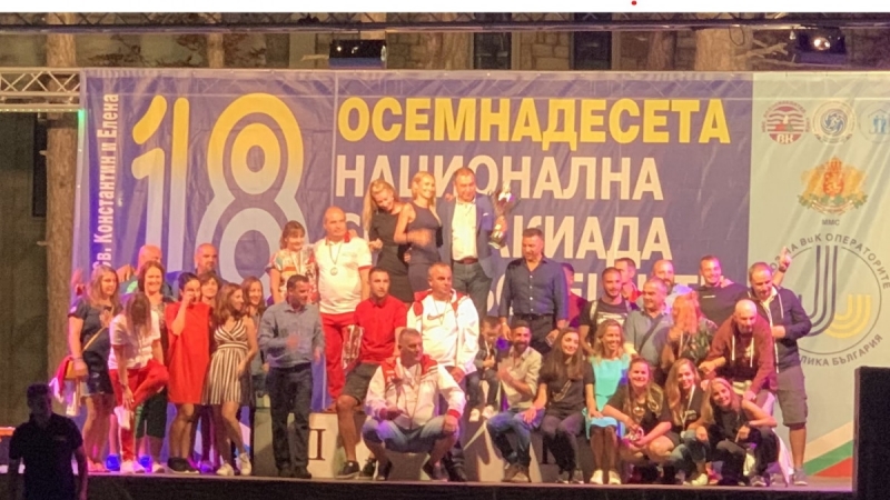 Служители на ВиК-Враца се върнаха с награди от Спартакиада във Варна ...