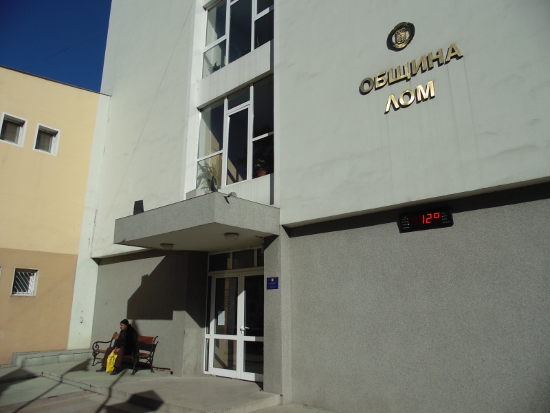 На основание чл 84 ал 6 от Закона за публичните