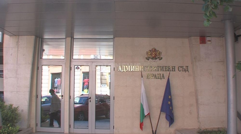 Административният съд във Враца ще проведе „Ден на отворените врати“