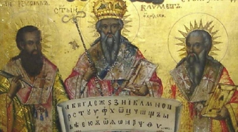 Македонското правителство взе решение за съвместно честване на Светите братя