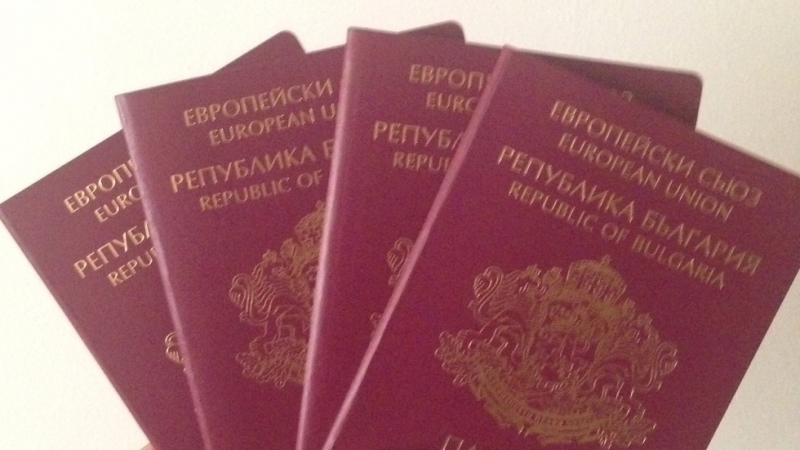 Замразяват издаването на българско гражданство