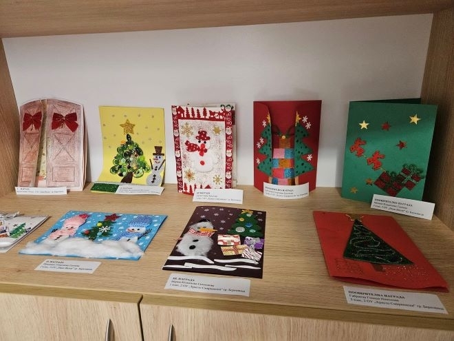 Вчера в Културен център Йордан Радичков – Берковица се състоя