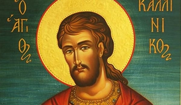 На 29 юли християнският свят почита Свети мъченик Калиник който