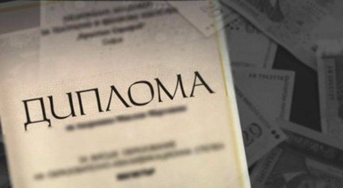 Районен съд – Монтана одобри споразумение между Районна прокуратура –