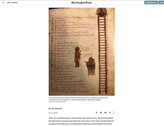 Лидери на Православната църква сред които Вселенският патриарх съдят университета