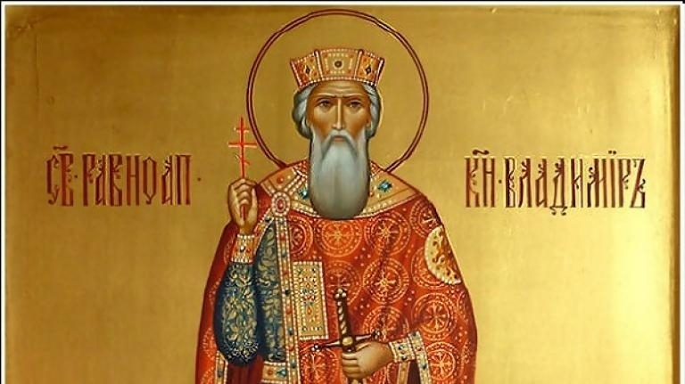 На 15 юли Българската православна църква чества св. мчци Кирик