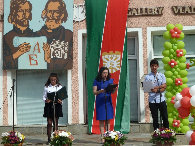 Ученическо шествие се изви днес на площада пред читалище Цани