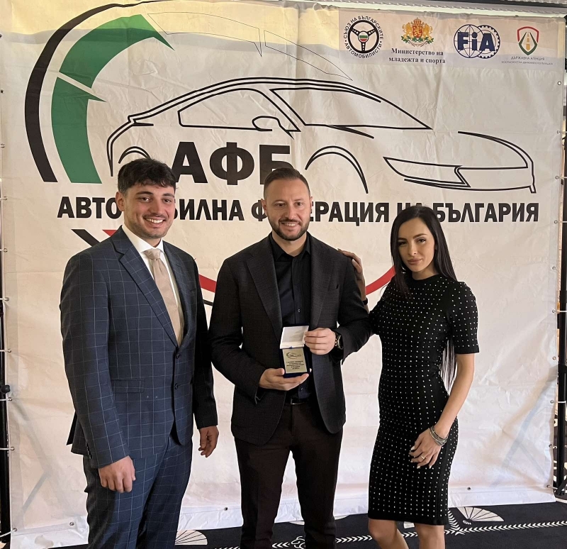 На тържествена церемония Автомобилната федерация на България награди призьорите за