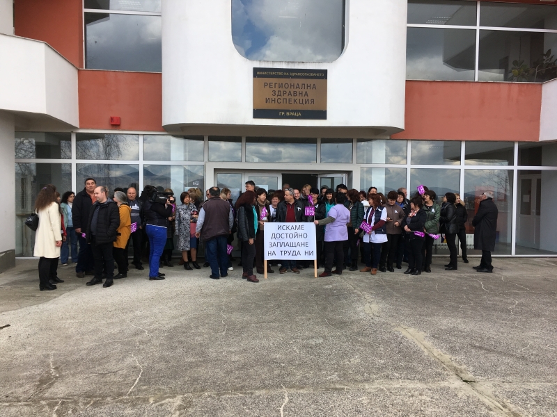 Служителите на Регионалната здравна инспекция във Враца излязоха на протест