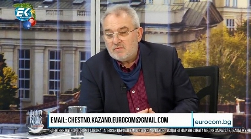 С цялата отговорност казвам че този човек бел ред