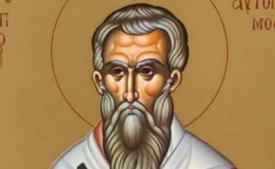 Св Автоном живял в трети и началото на четвърти век