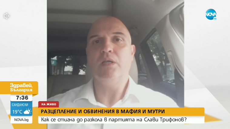 Основната цел беше Гроздан Караджов да получава много пари като