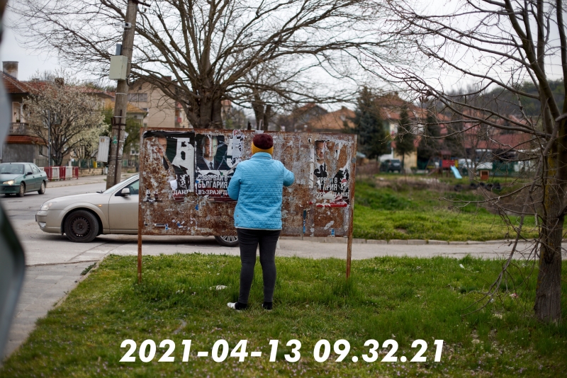 Партиите и коалициите които не са премахнали в срок или