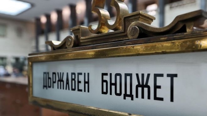 МФ публикува новия проектобюджет за 2026 година, в понеделник го внася в НС