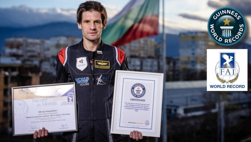 Само първите 11 минути от предвидения едночасов полет бяха необходими на българския