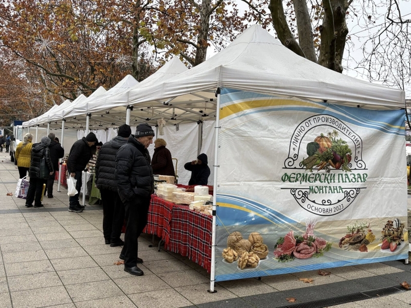 Фермерски пазар в Монтана Автентични български вкусове подходящи за празничната