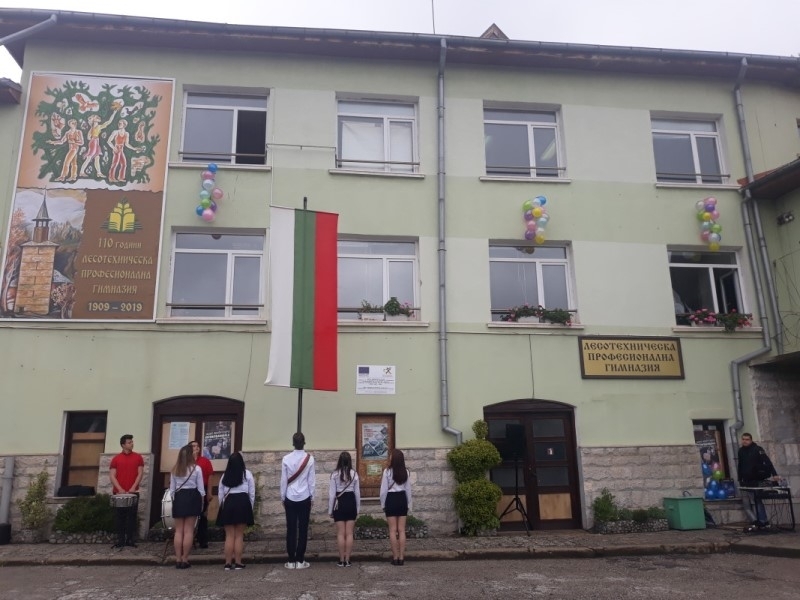 На 14 юли 2021 г от 11 часа в двора