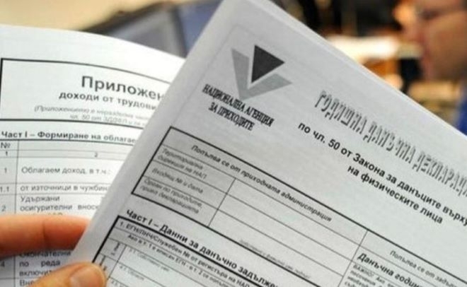 След влизането на еврото в обращение всички данъци такси и