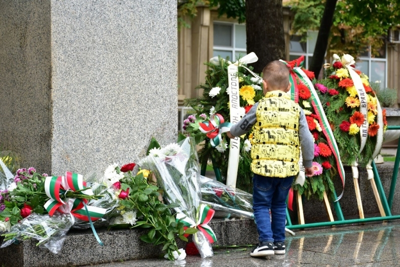 Честит празник на всички които пазят и почитат Апостола на