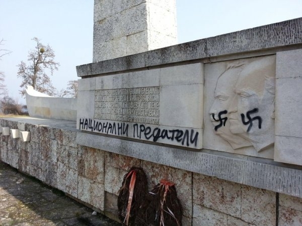 Хлапе повреди варовиков паметник във Врачанско съобщиха от полицията Случката е
