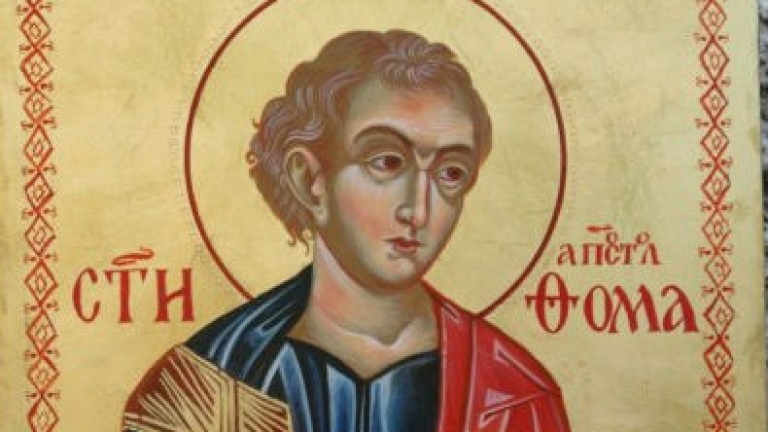Днес е Томина неделя почита се паметта на св