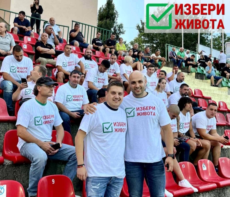 Във Враца стартира националната кампания Избери живота научи BulNews Отборите