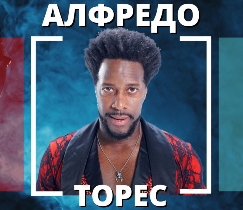 Алфредо Торес учи врачани да танцуват на панаира