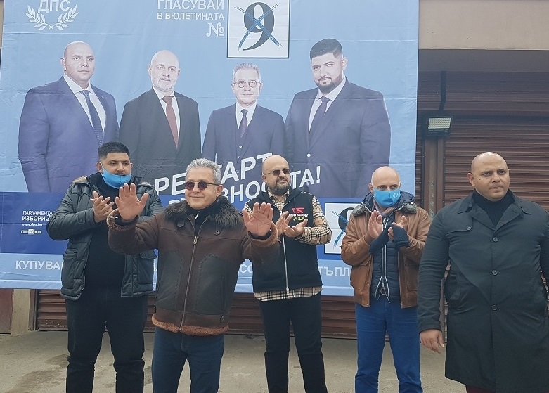 ДПС е партия на малките общини Ние работим за това