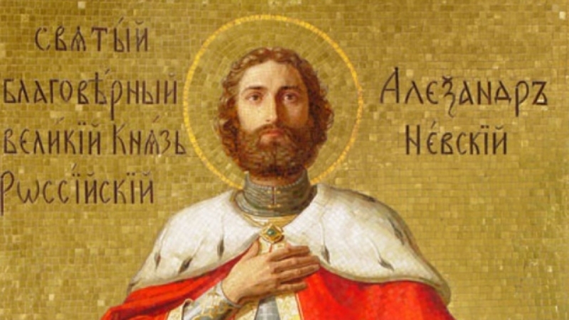 Александровден е! Носещите тези прекрасни имена трябва да почерпят за здраве
