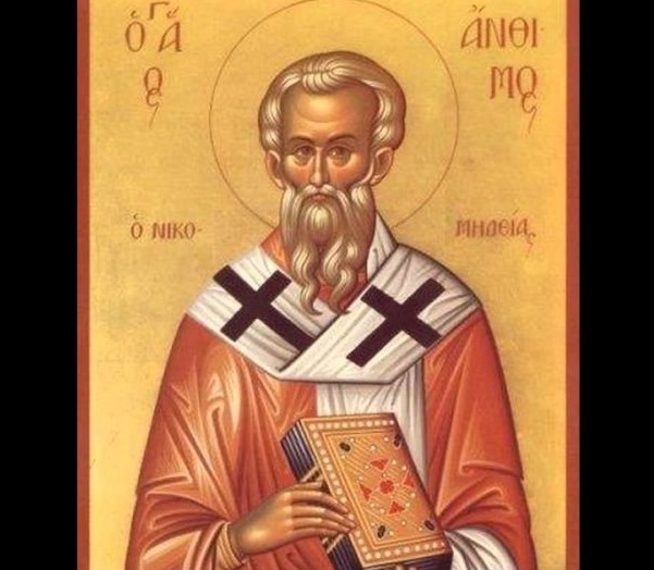 Православната църква почита днес свещеномъченик Антим Никомидийски Имен ден днес