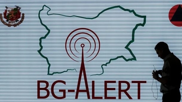 Днес ще се проведе тест на BG ALERT Системата за предупреждение