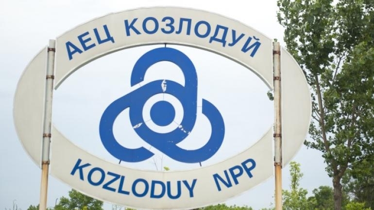 Нов началник има от днес полицейското управление в АЕЦ Козлодуй