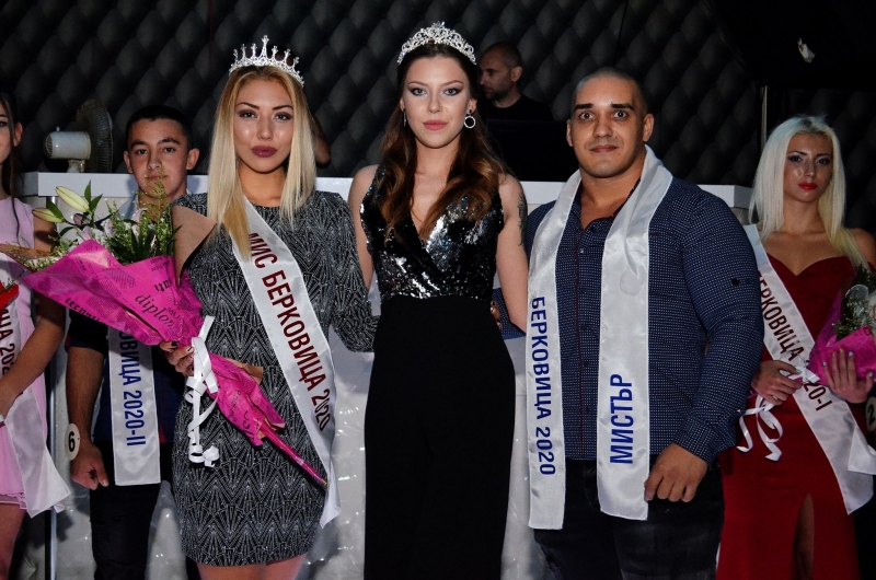 В събота вечер за поредна година в Берковица бяха избрани