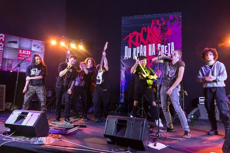 Десето юбилейно издание на фестивала Рок до края на света