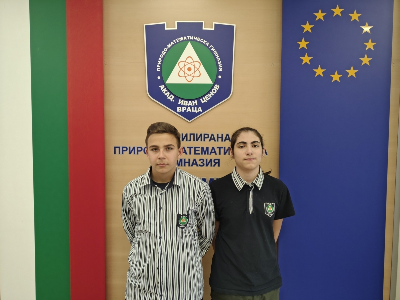 Ученици от ППМГ-Враца с максимален резултат на регионалния кръг на Международната олимпиада Hippo