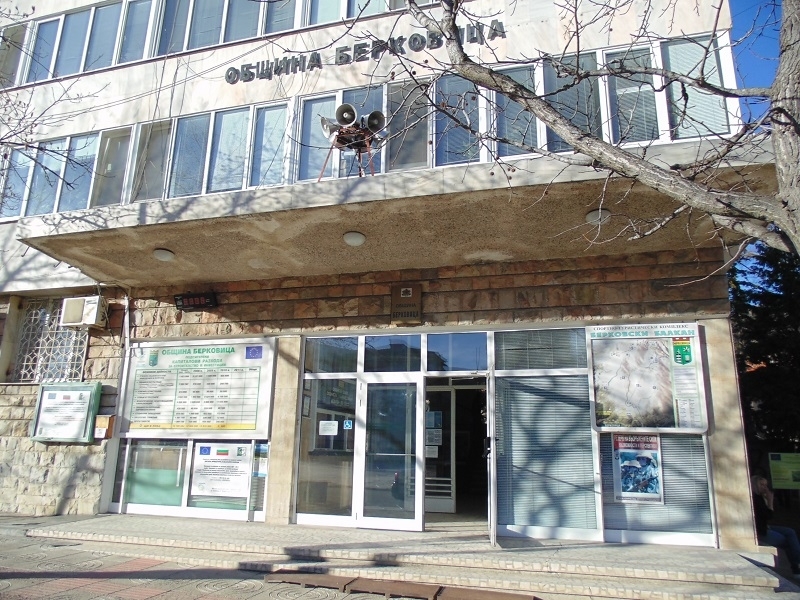 Кметът на община Беркови Димитранка Каменова и общинските съветници приеха