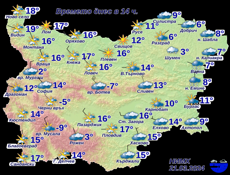 Баба Марта показа истинското си лице днес и раздели България