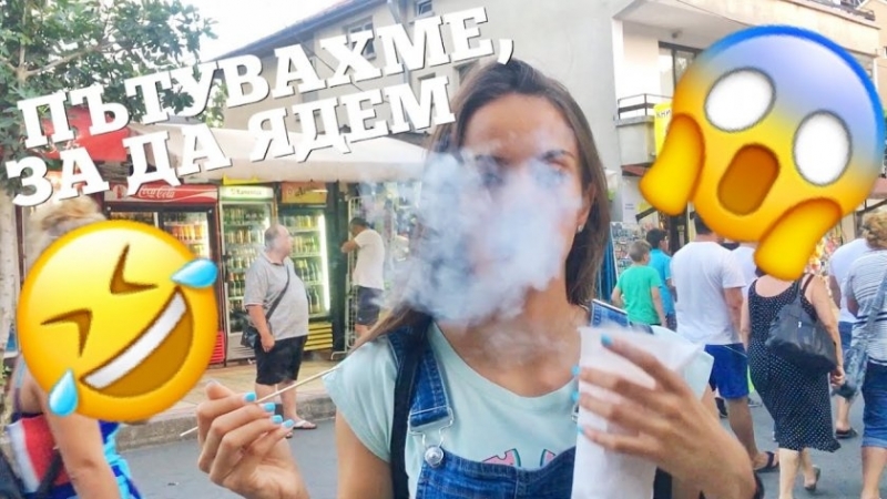 Нова мода след райския газ: Хлапаците луднаха по ледени бонбони с азот