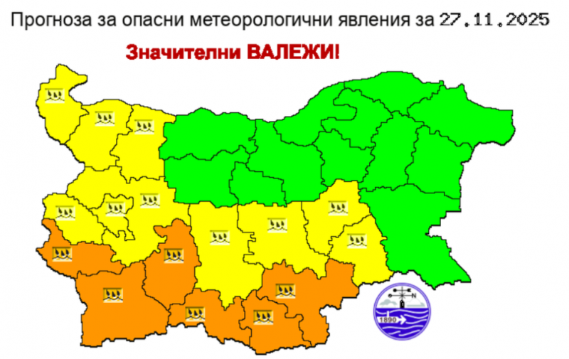 Студът нахлува рязко: Жълт и оранжев код за валежи в половин България