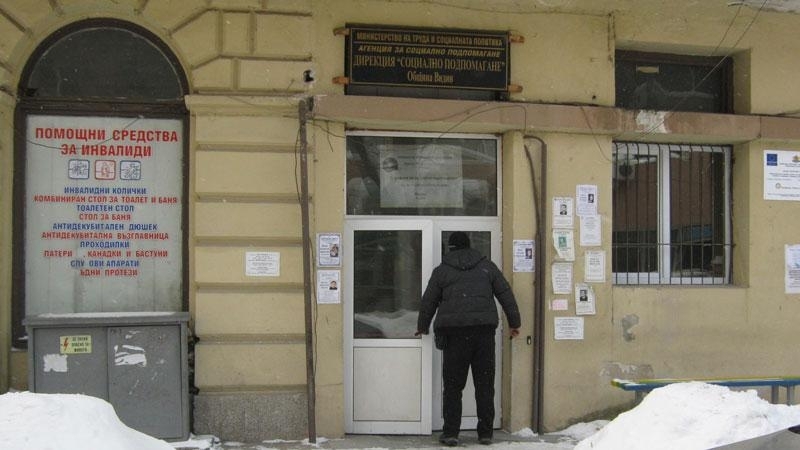 Социалното министерство смята да увеличи броя на хората които ще